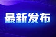 苹果电脑考托福(留学必看！中美线下托福考试逐步开放！SAT8月考位最新开放情况)