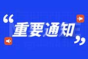 一级建造师阅卷怎么改卷(一建考试改卷流程大揭秘)