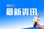 注册会计师怎么考试(第一次报名2024年注册会计师考试，报名流程是怎样的)