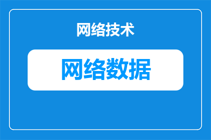 做交易重点看什么数据(您是否在寻找交易决策中的关键数据指标？)