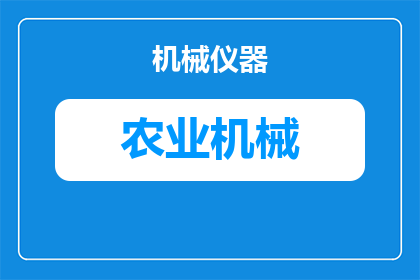 襄阳到农机大市场怎么走(如何从襄阳前往农机大市场？)