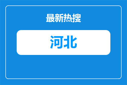 2026中粮集团下属企业招聘11人公告