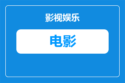 天鸿影院电影双人票怎么买(如何购买天鸿影院的双人电影票？)